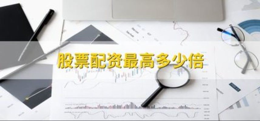 炒股配资首选配资平台,稳健收益,安全可靠