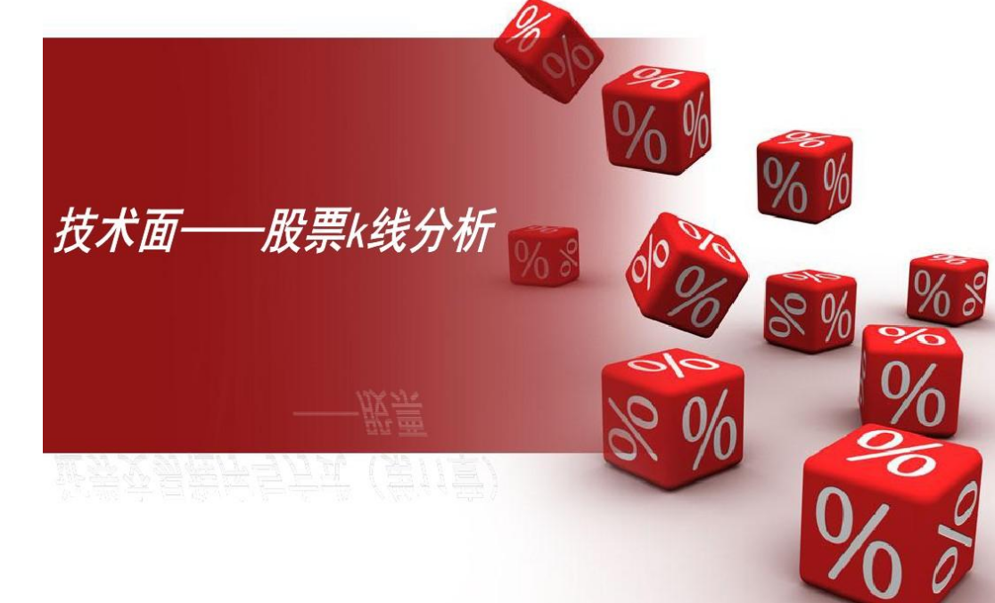 股票配资公司软件:助力投资者实现财富增值