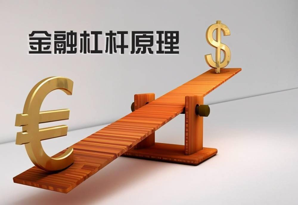 股票配资资质:申请条件和审核流程指南