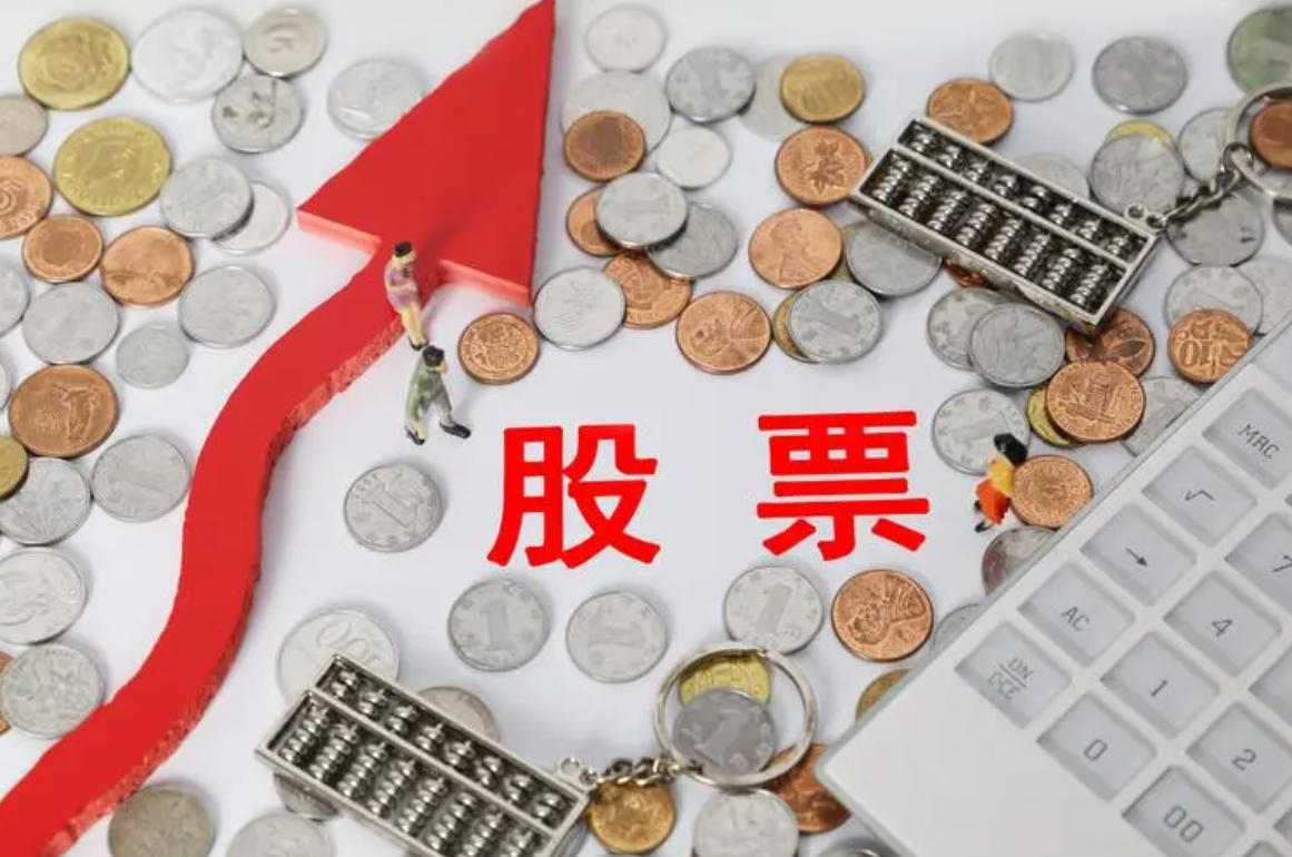 解锁财富之门:股票配资门户,助你投资无忧