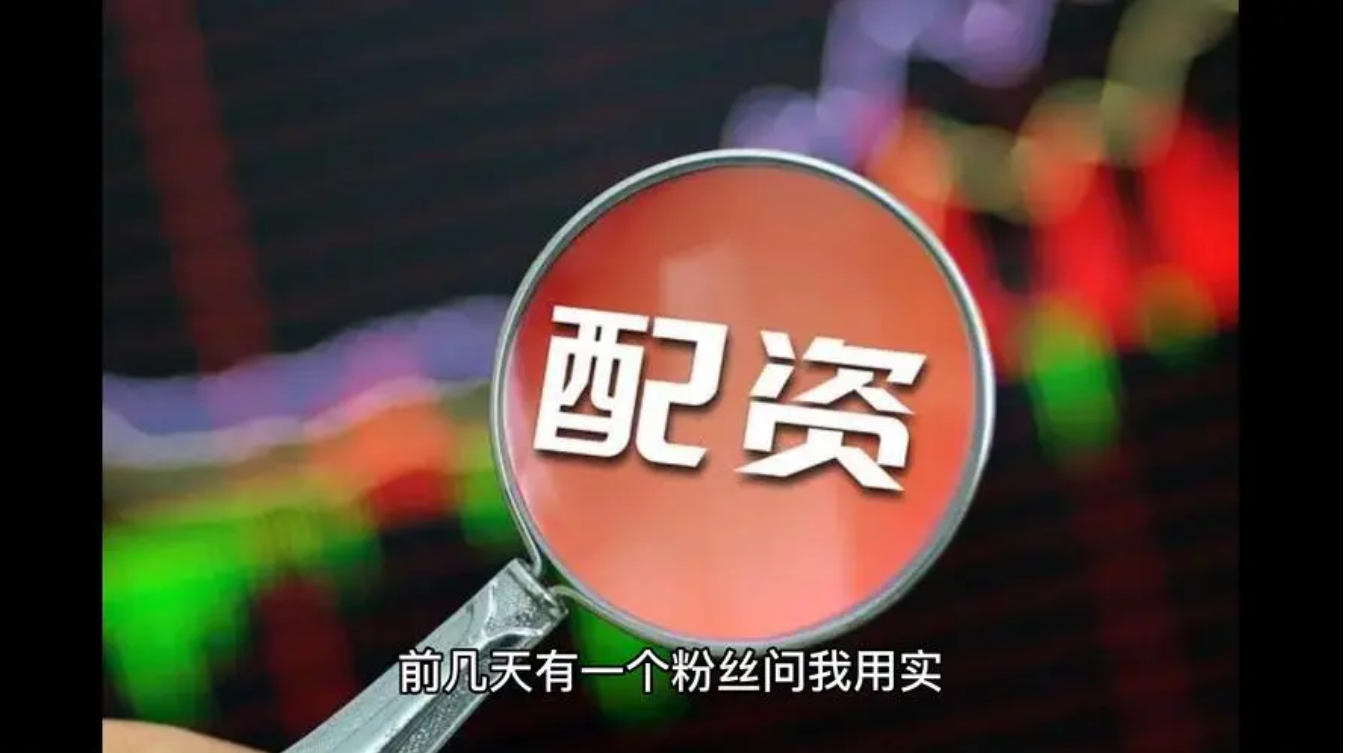 有效管理炒股配资的风险