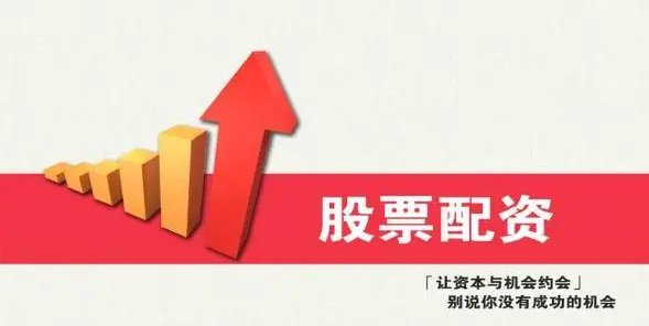 一键查询股票配资,助你轻松把握投资良机